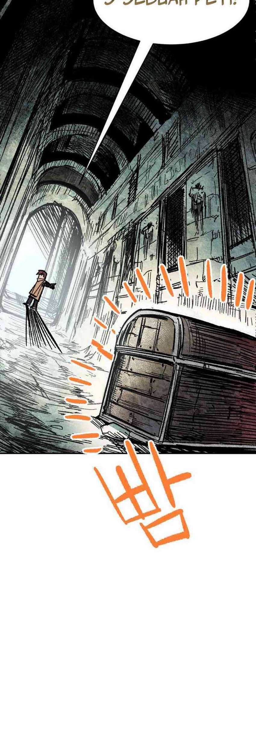 Hero Kariel Chapter 1 Gambar 86