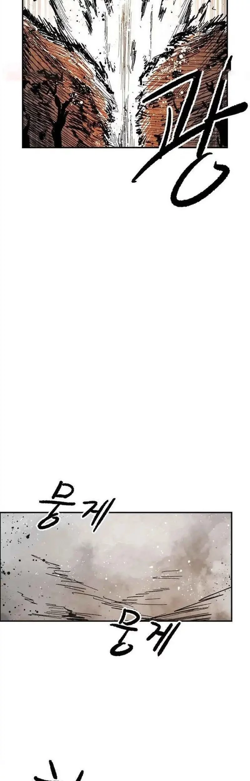 Baca Manhwa Hero Kariel Chapter 13 Gambar 2