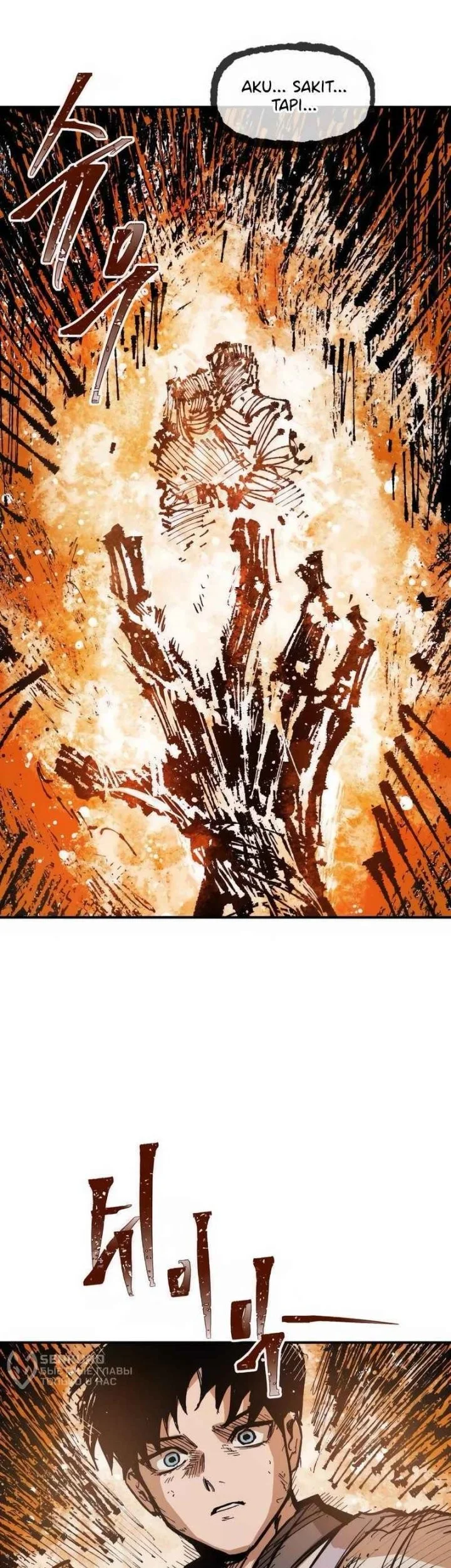 Hero Kariel Chapter 18 Gambar 23