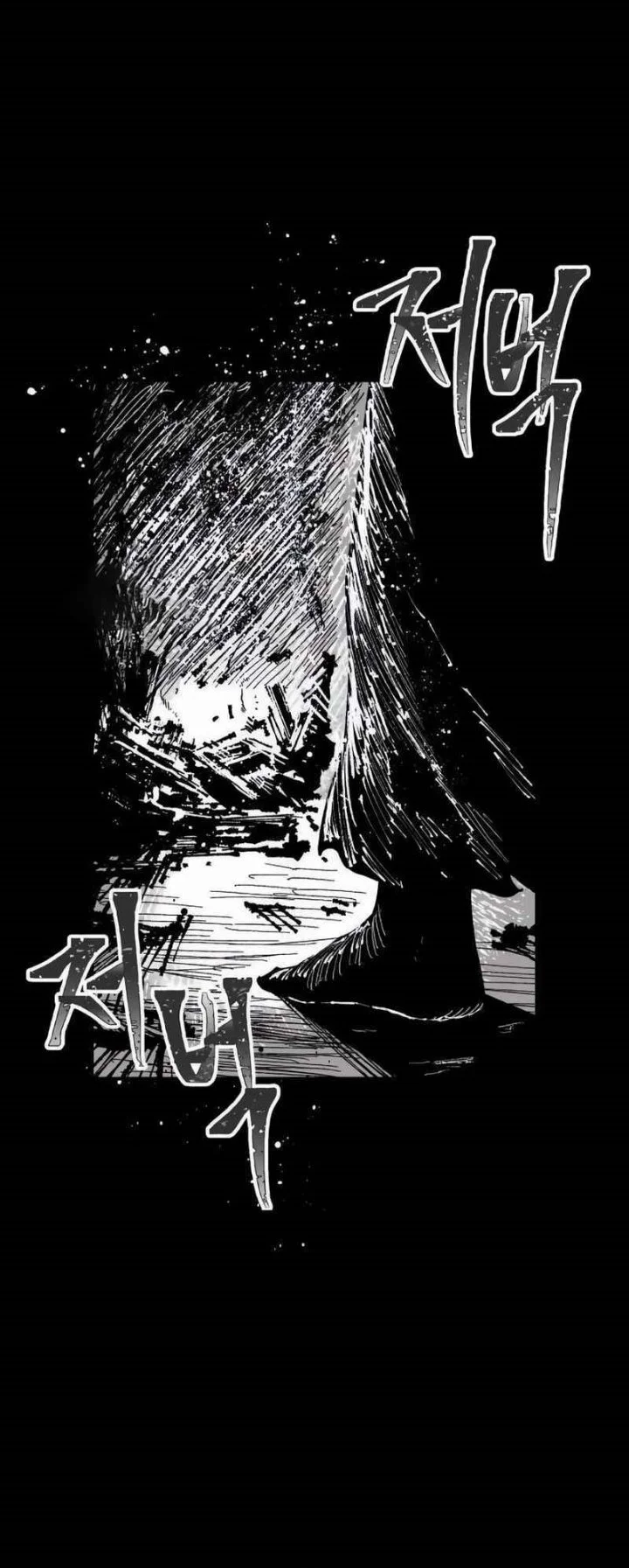 Hero Kariel Chapter 18 Gambar 10