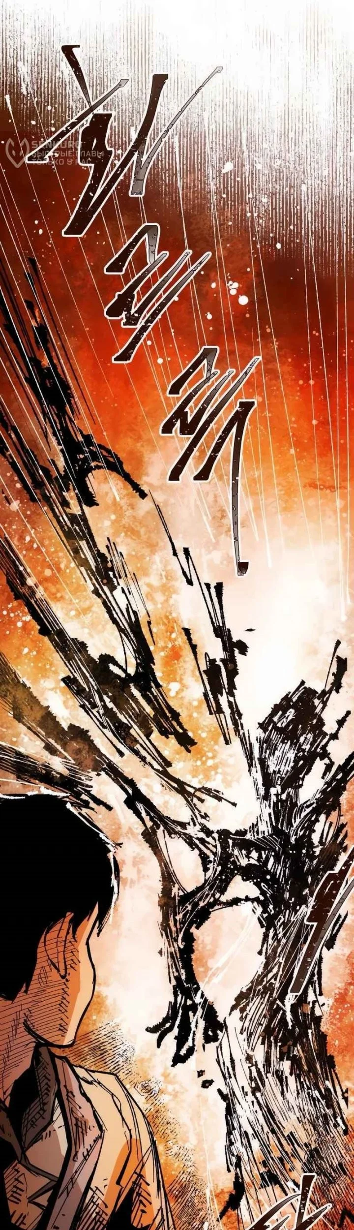 Hero Kariel Chapter 18 Gambar 17