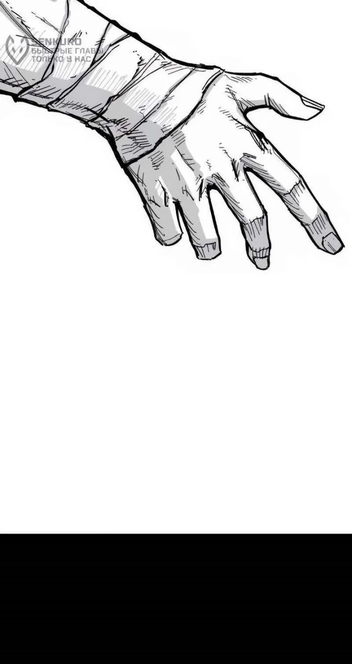 Hero Kariel Chapter 19 Gambar 28