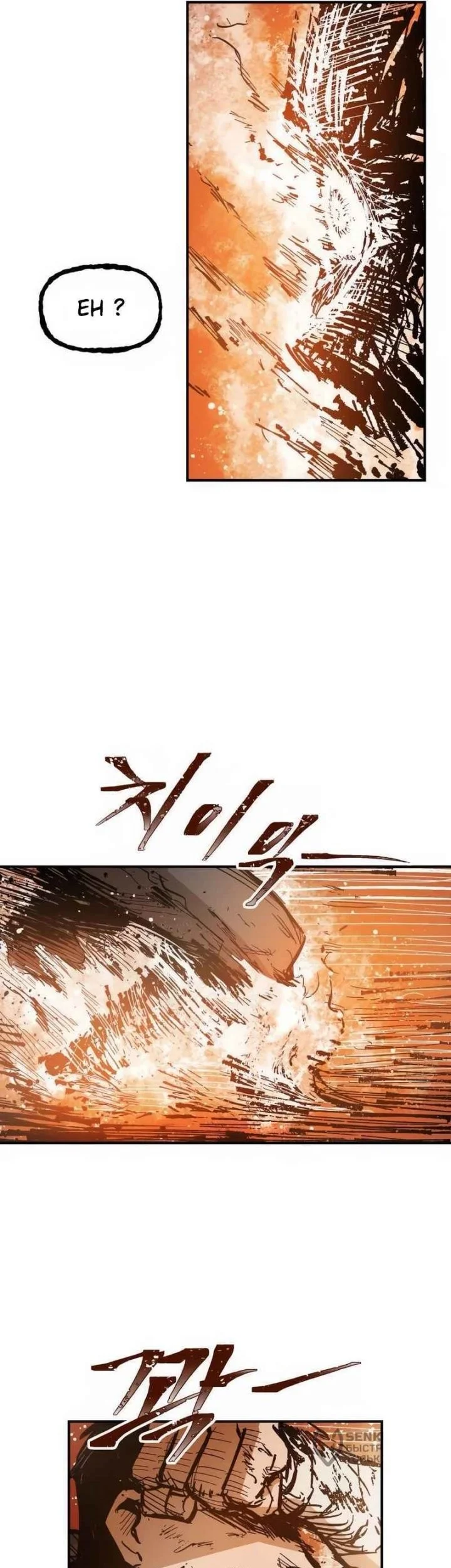 Hero Kariel Chapter 19 Gambar 15