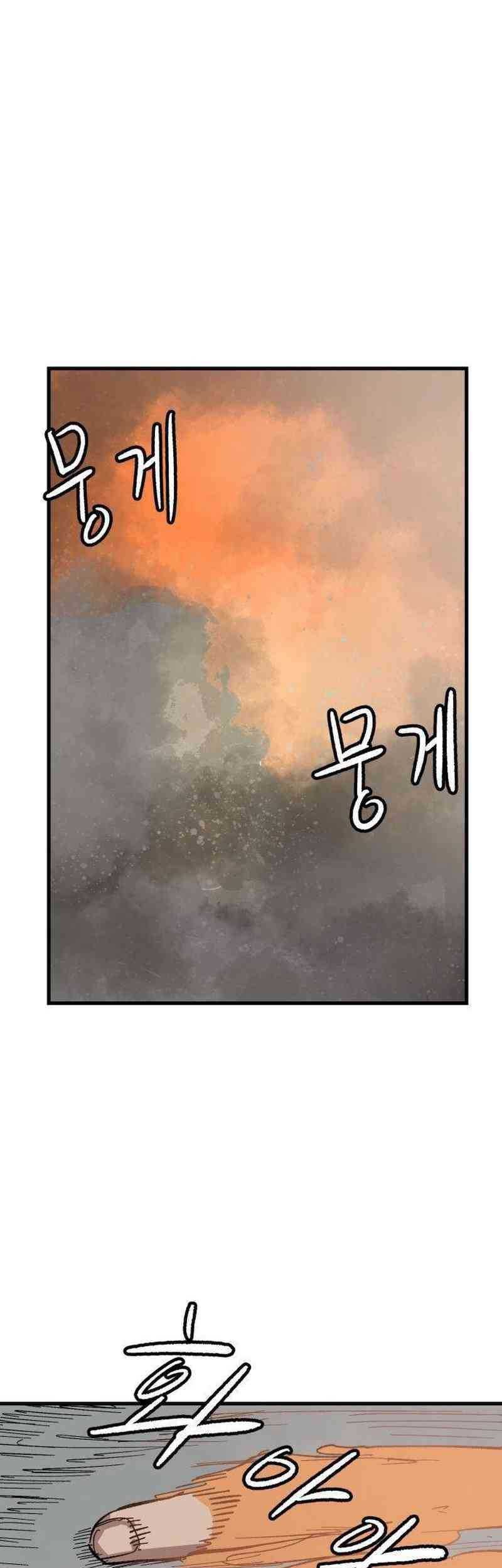 Hero Kariel Chapter 2 Gambar 77