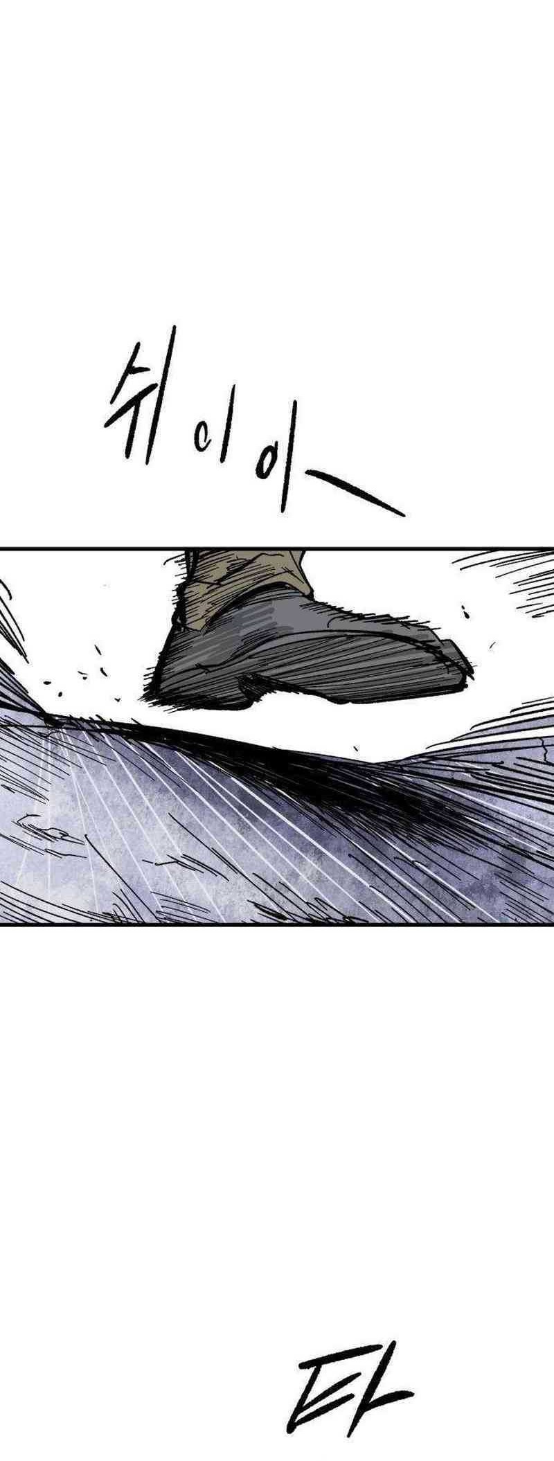 Hero Kariel Chapter 2 Gambar 82