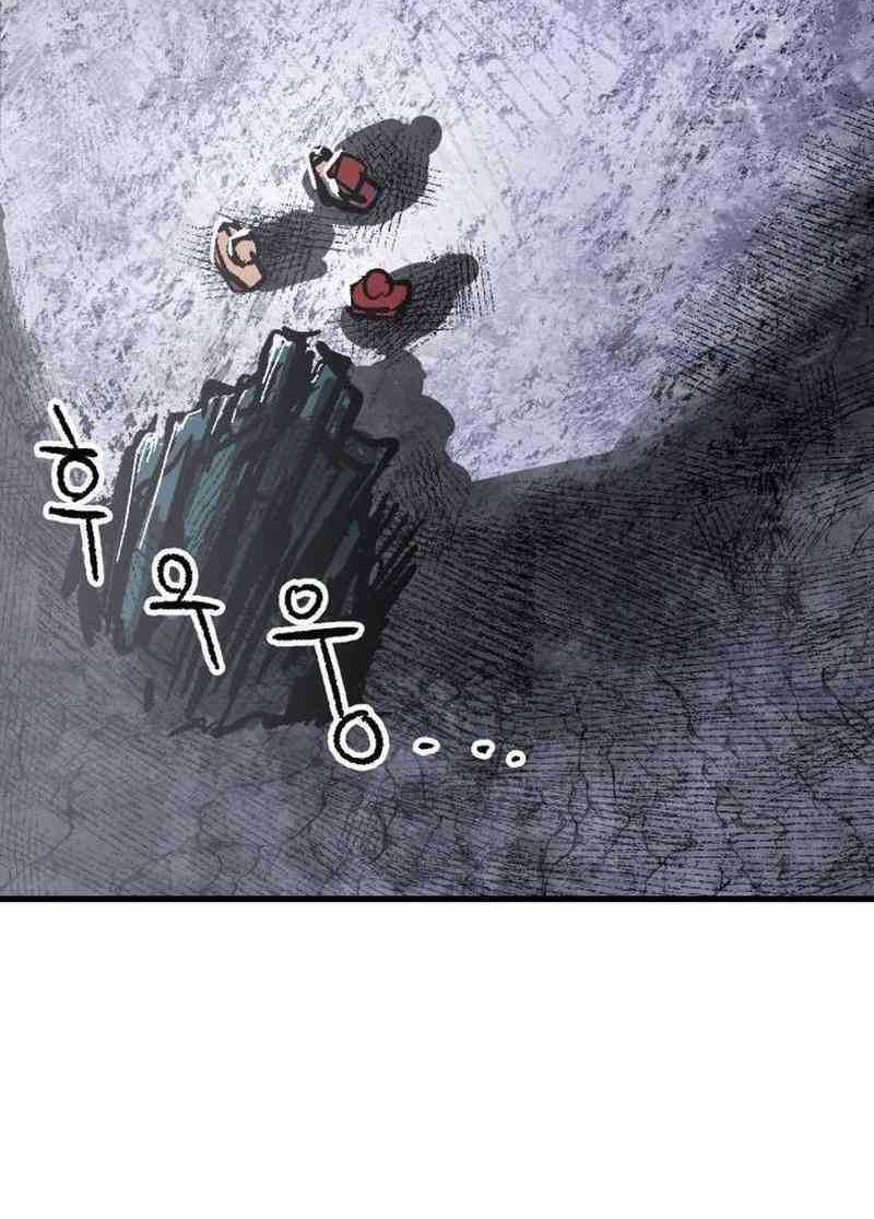 Hero Kariel Chapter 2 Gambar 102
