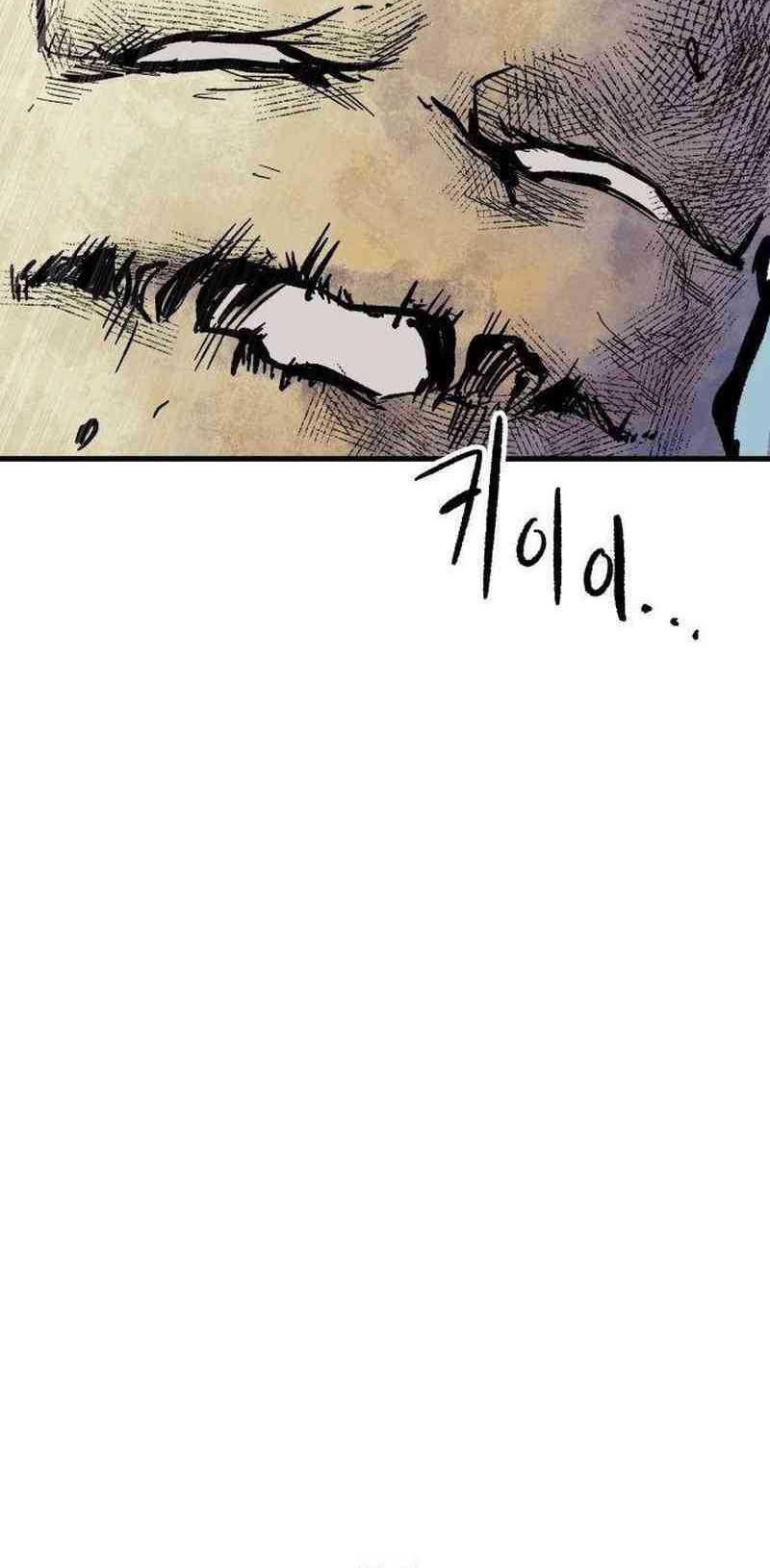 Hero Kariel Chapter 2 Gambar 118