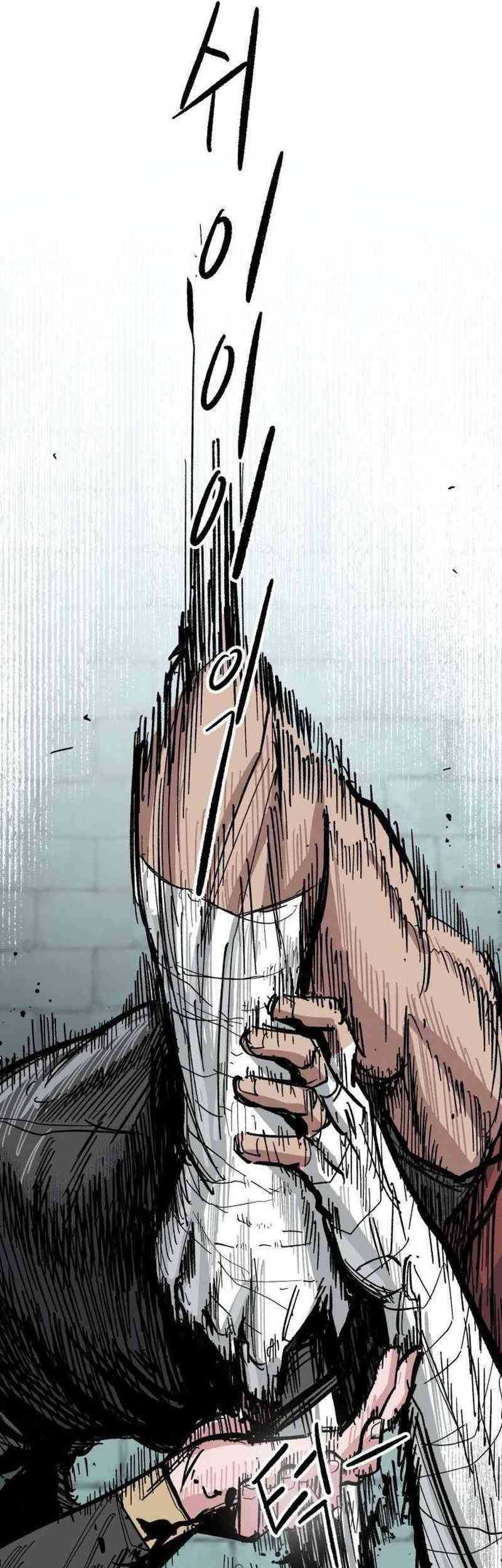 Hero Kariel Chapter 2 Gambar 9