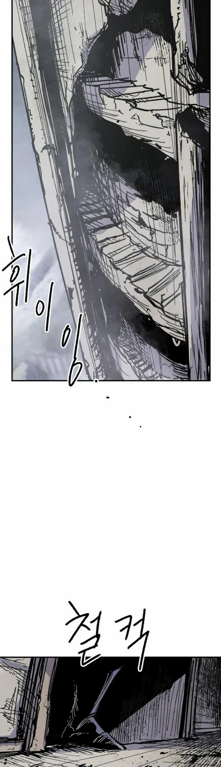 Hero Kariel Chapter 23 Gambar 36