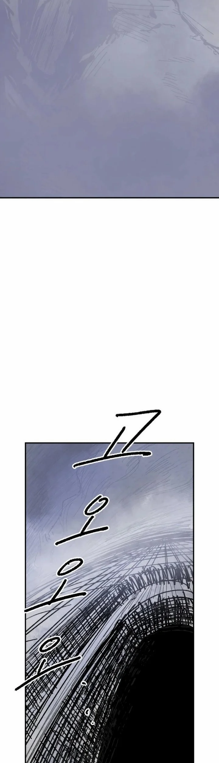 Hero Kariel Chapter 23 Gambar 12