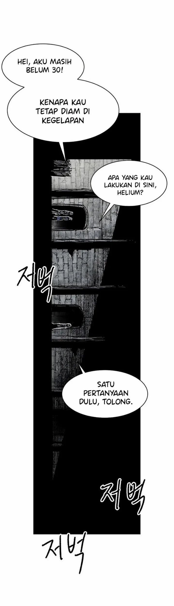 Hero Kariel Chapter 25 Gambar 6