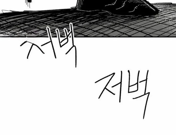 Hero Kariel Chapter 27 Gambar 38
