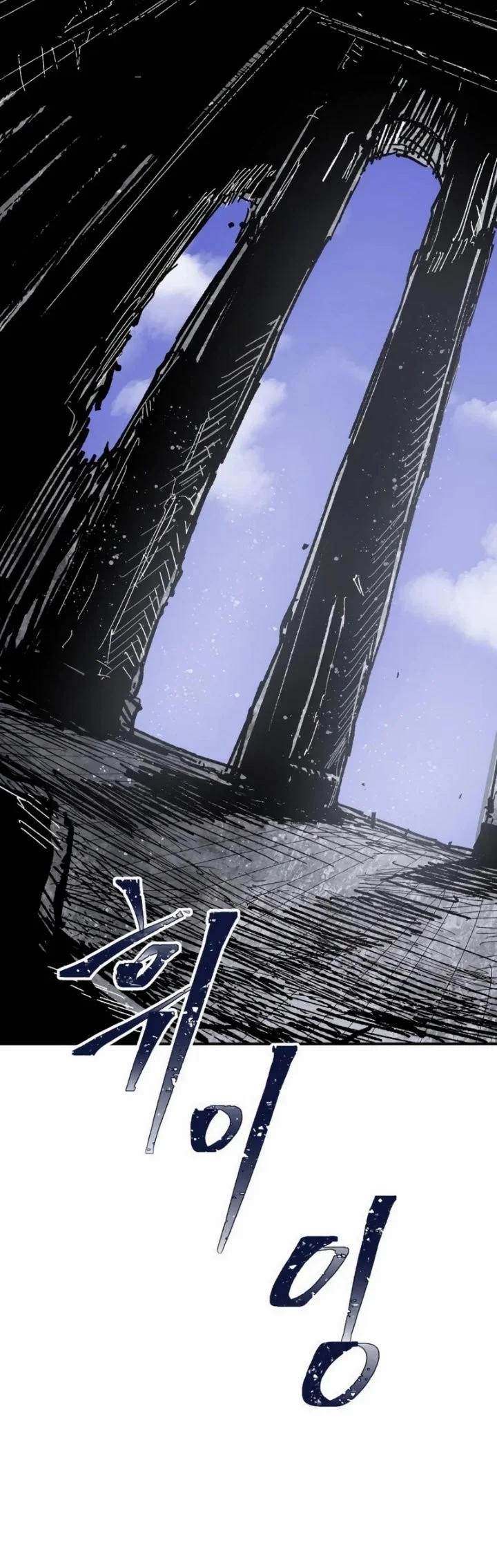 Hero Kariel Chapter 27 Gambar 7