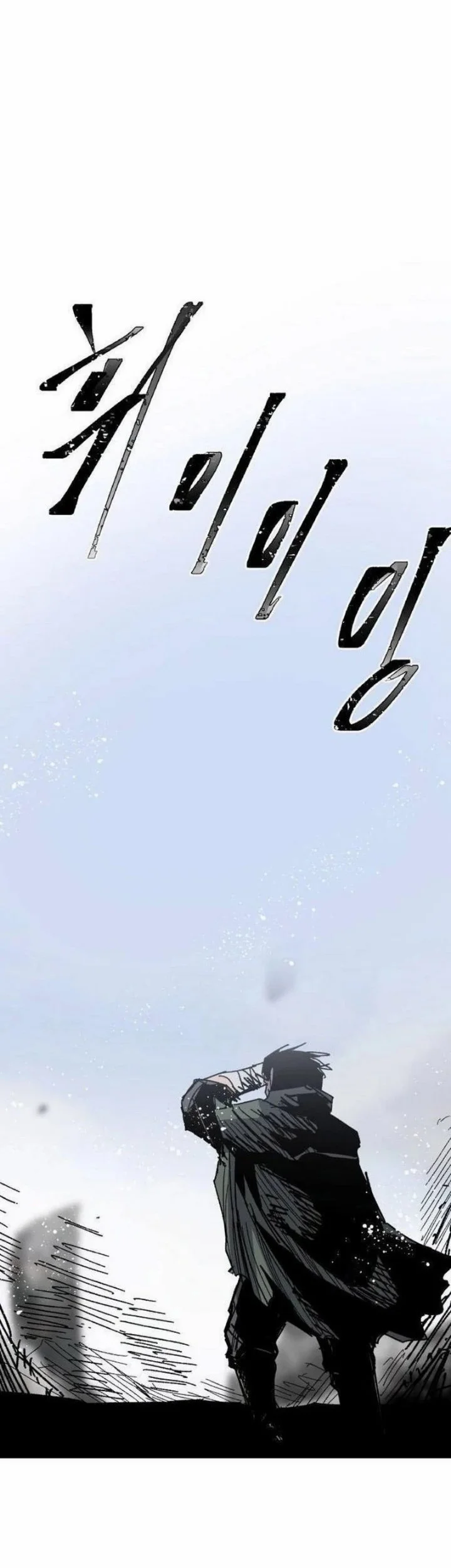 Hero Kariel Chapter 28 Gambar 48