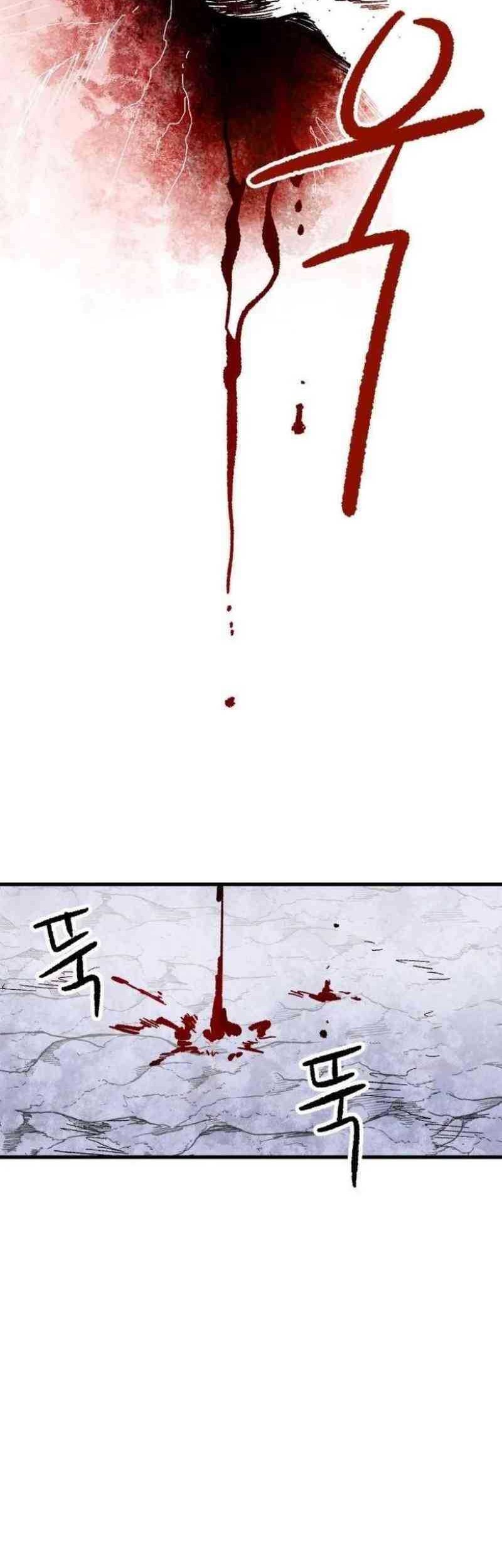 Hero Kariel Chapter 3 Gambar 20