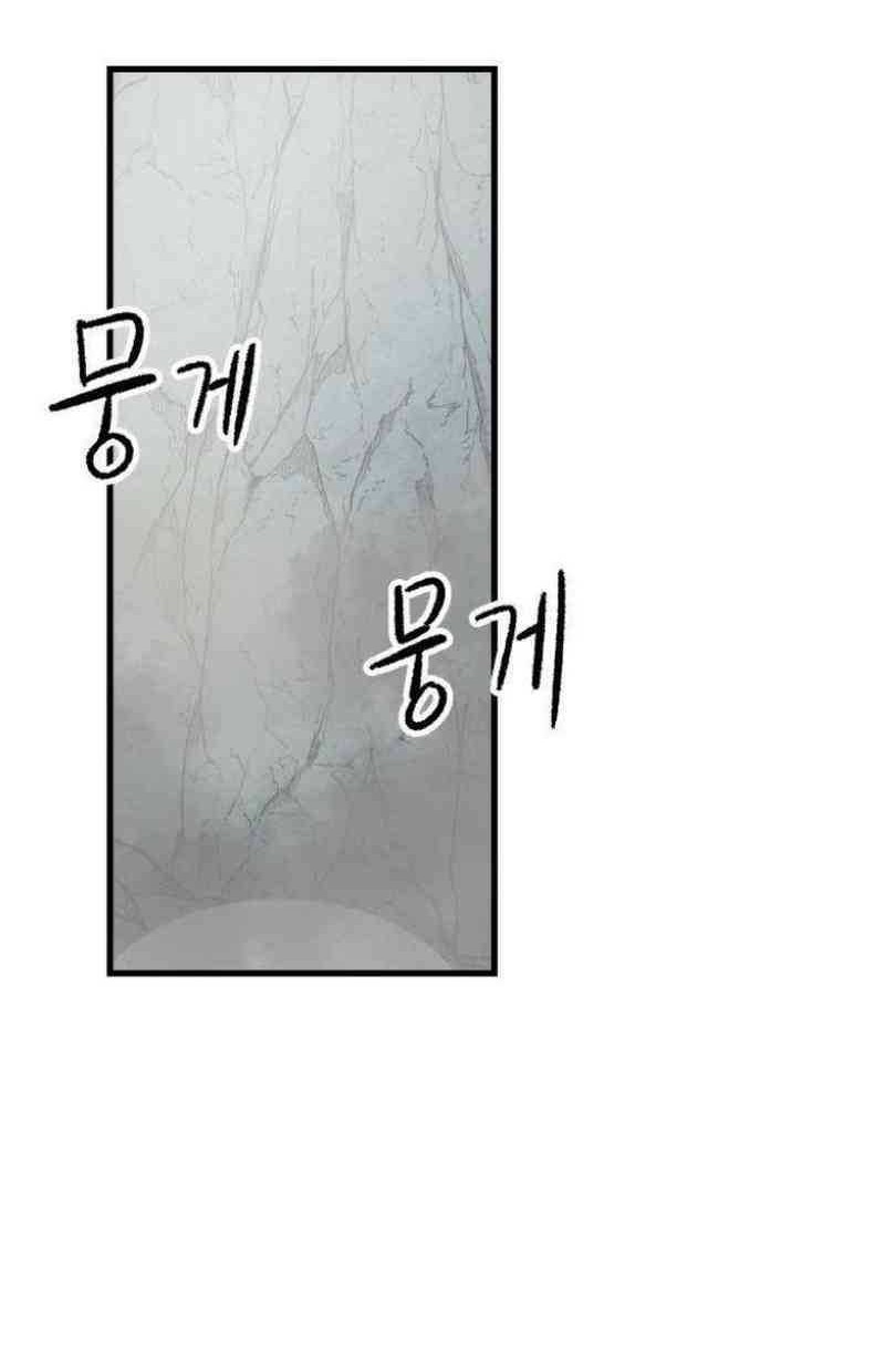 Hero Kariel Chapter 3 Gambar 74