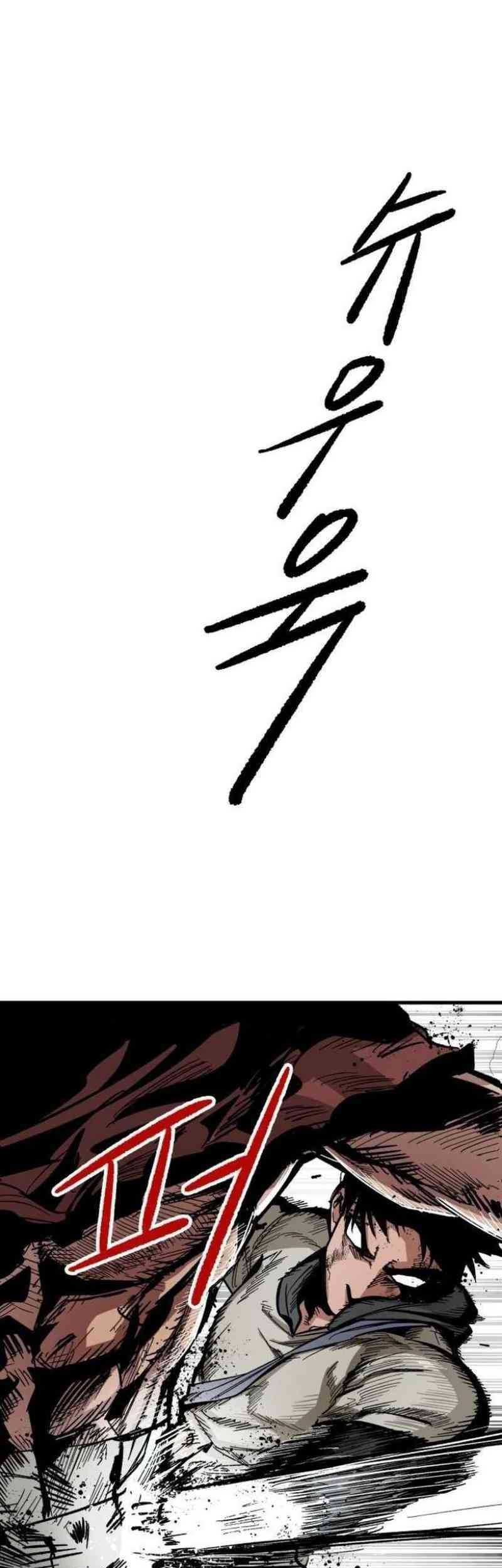 Hero Kariel Chapter 3 Gambar 81
