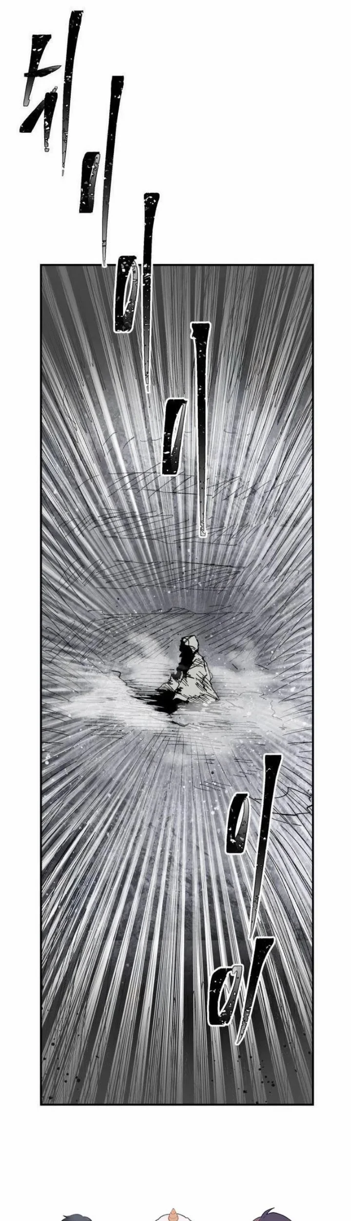 Hero Kariel Chapter 30 Gambar 12