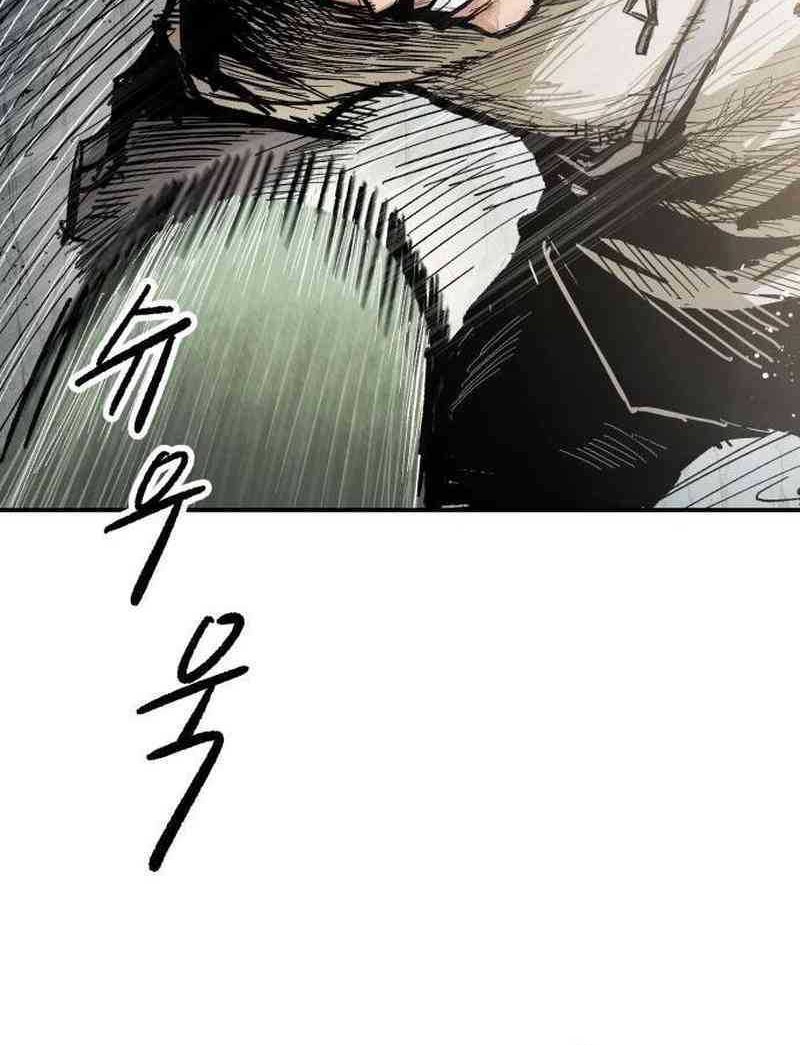 Hero Kariel Chapter 4 Gambar 14
