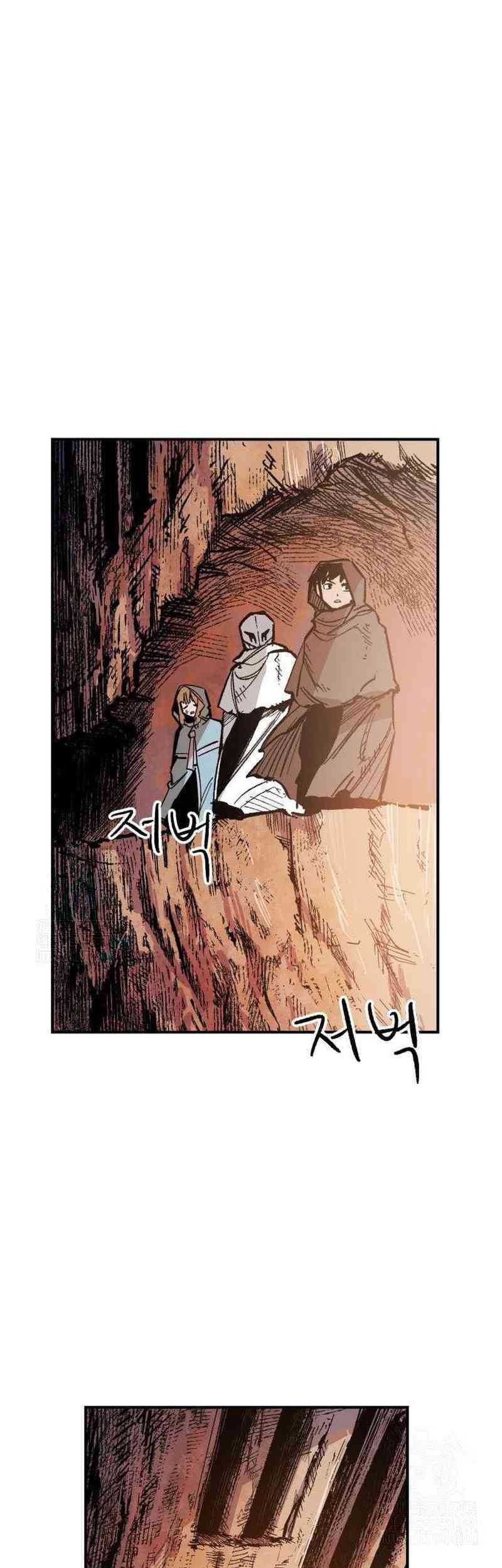 Hero Kariel Chapter 5 Gambar 19