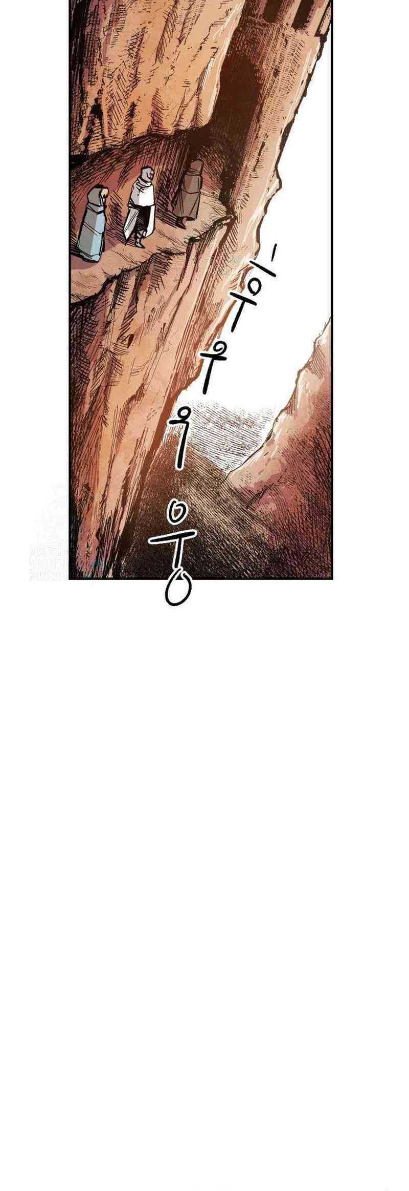 Hero Kariel Chapter 5 Gambar 20
