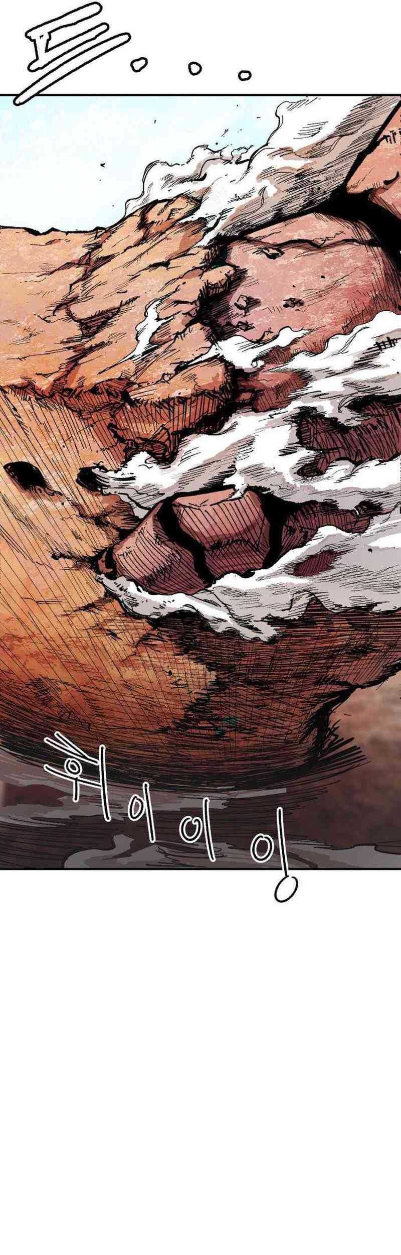 Hero Kariel Chapter 5 Gambar 51