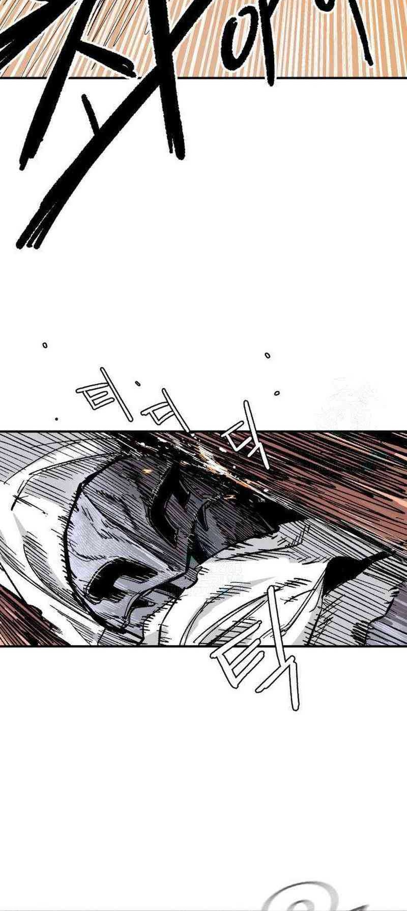 Hero Kariel Chapter 5 Gambar 71