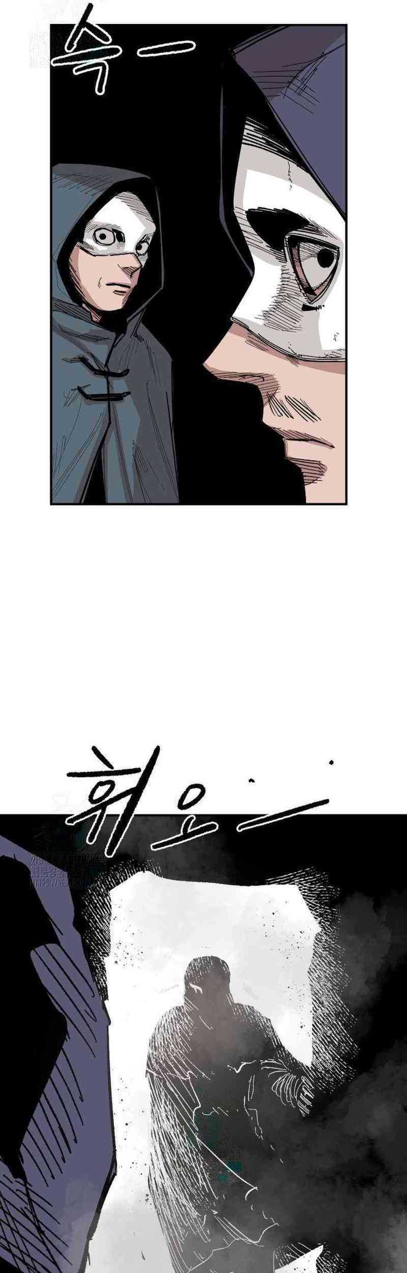 Hero Kariel Chapter 6 Gambar 23