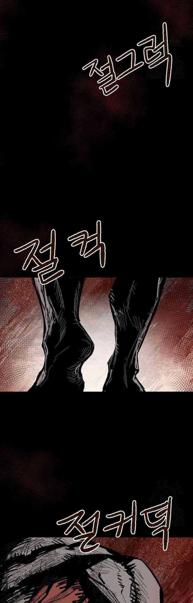 Hero Kariel Chapter 6 Gambar 71