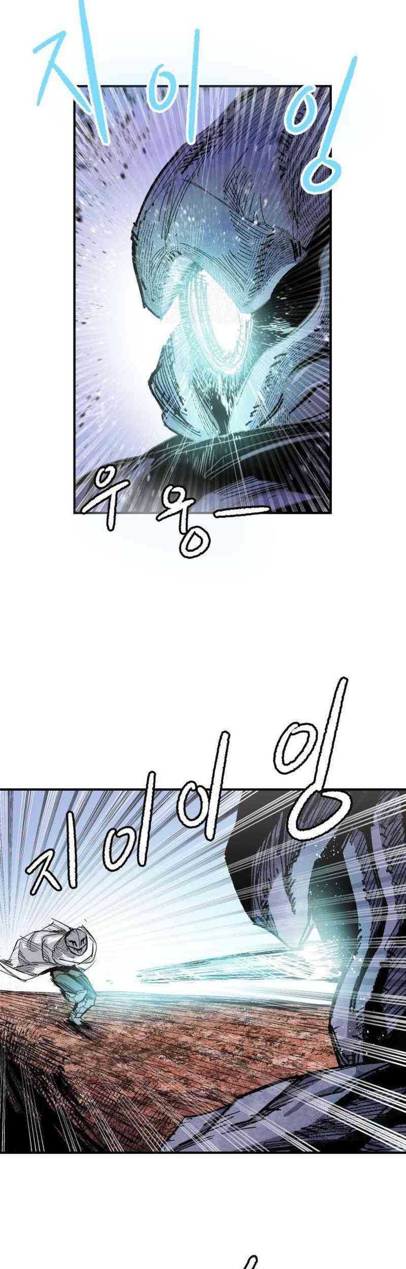 Hero Kariel Chapter 6 Gambar 5