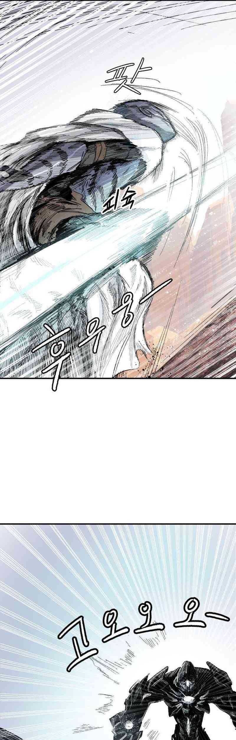Hero Kariel Chapter 6 Gambar 7