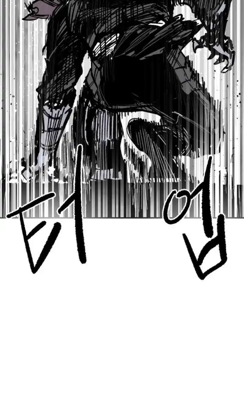 Hero Kariel Chapter 7 Gambar 22