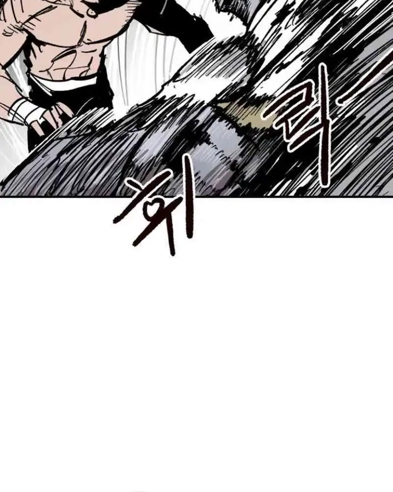 Hero Kariel Chapter 7 Gambar 30