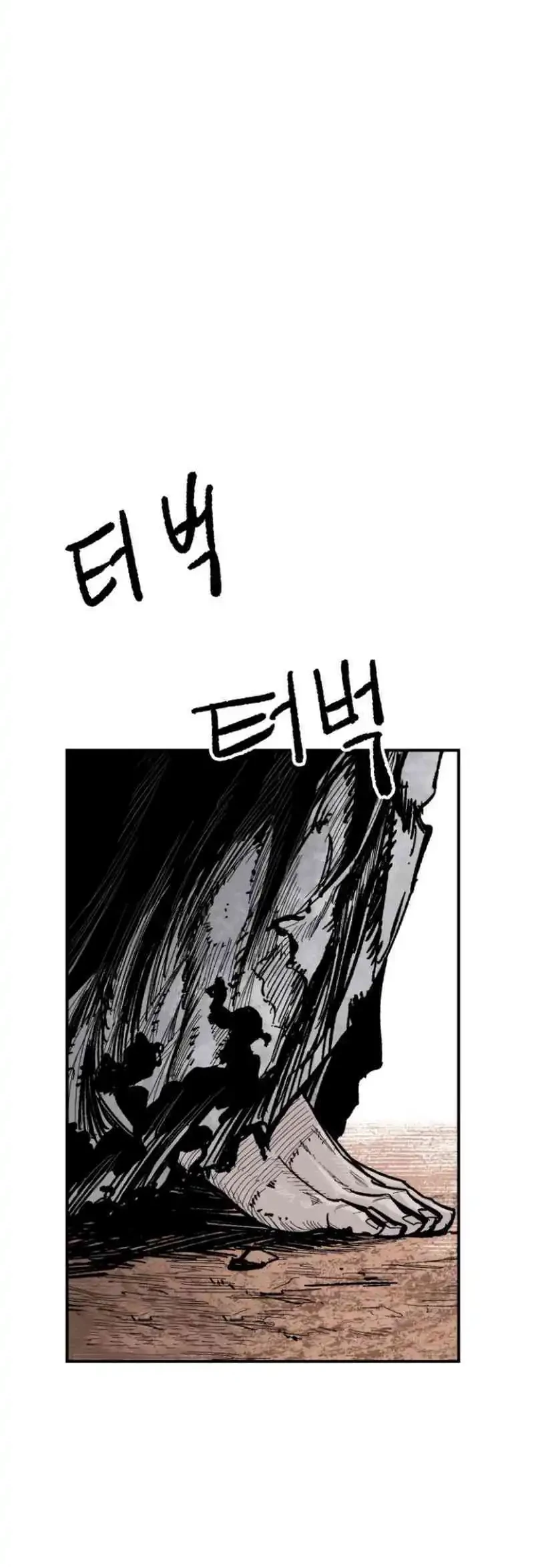 Baca Manhwa Hero Kariel Chapter 7 Gambar 2