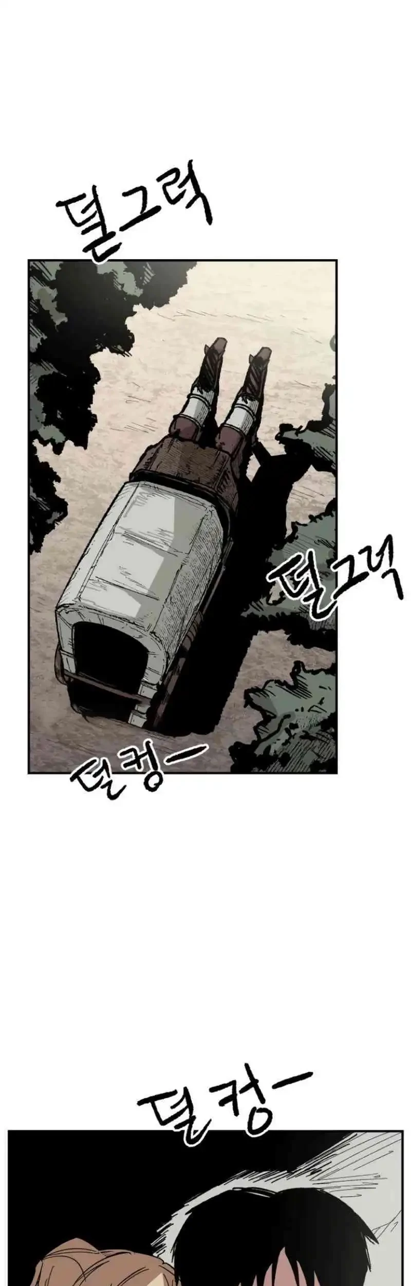 Hero Kariel Chapter 7 Gambar 7