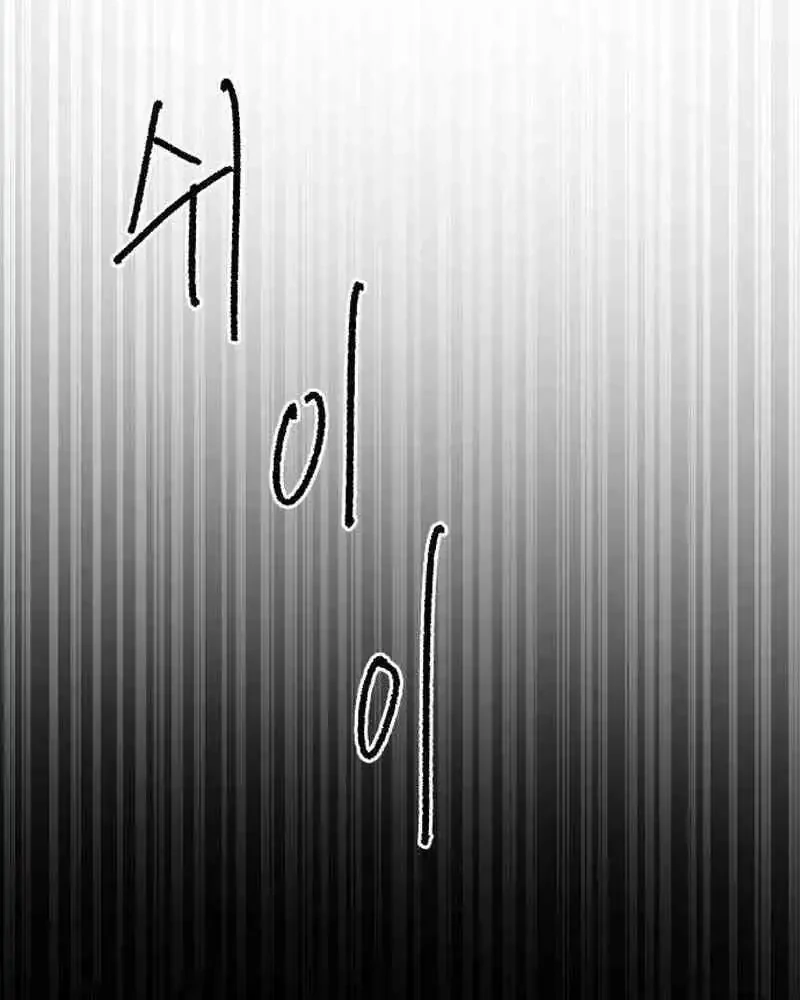Hero Kariel Chapter 8 Gambar 59