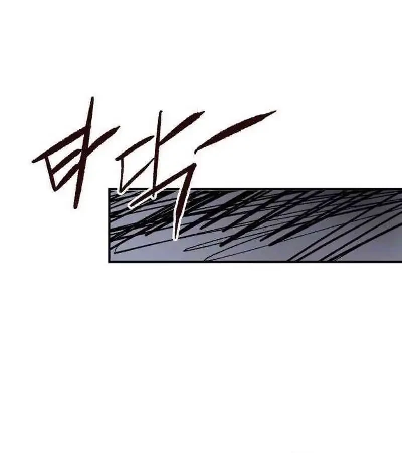 Hero Kariel Chapter 9 Gambar 40