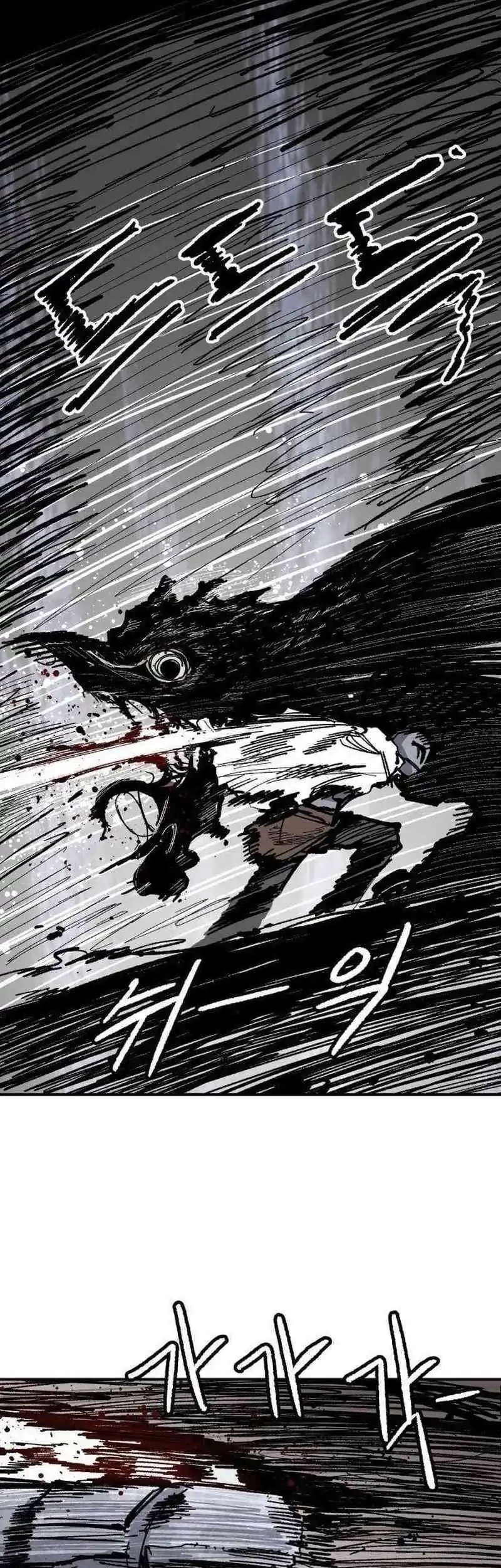 Hero Kariel Chapter 9 Gambar 47