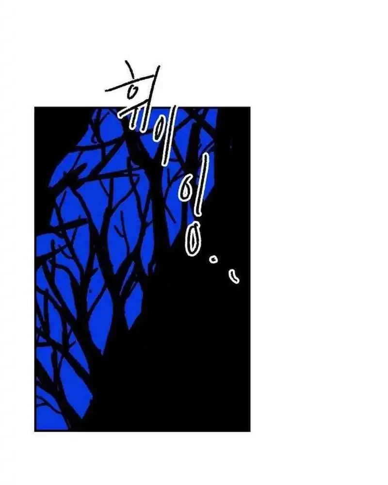Hero Kariel Chapter 9 Gambar 3