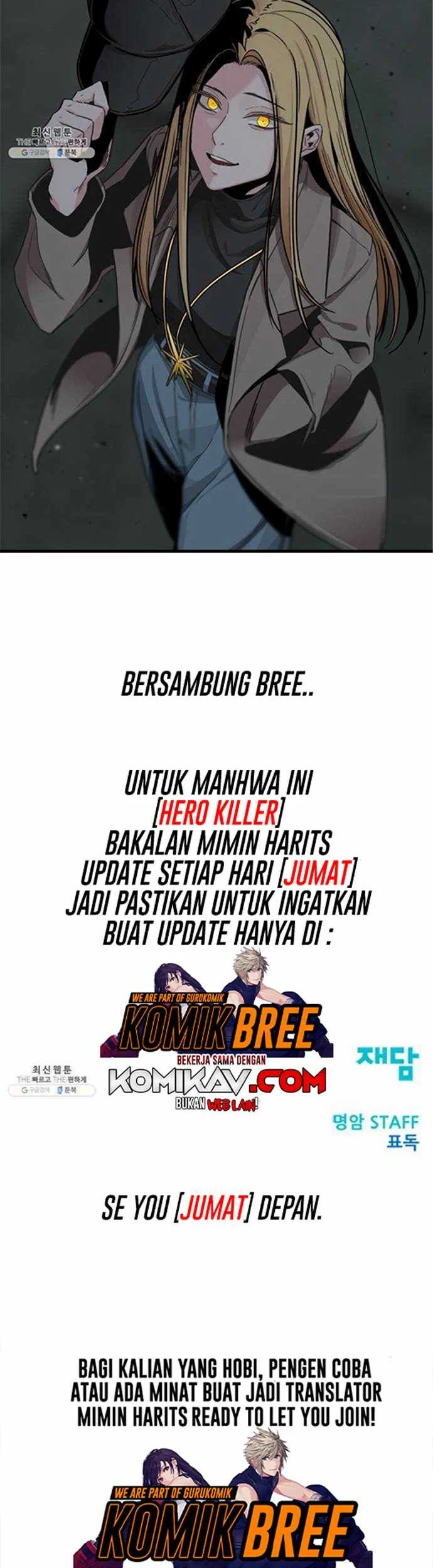 Hero Killer Chapter 11 Gambar 49