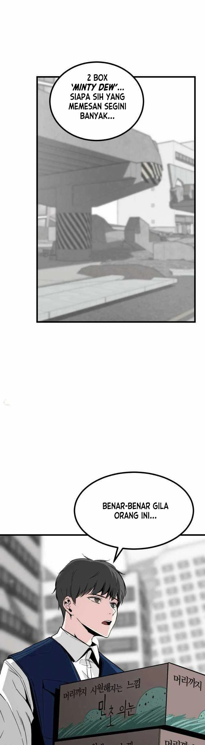 Hero Killer Chapter 12 Gambar 42