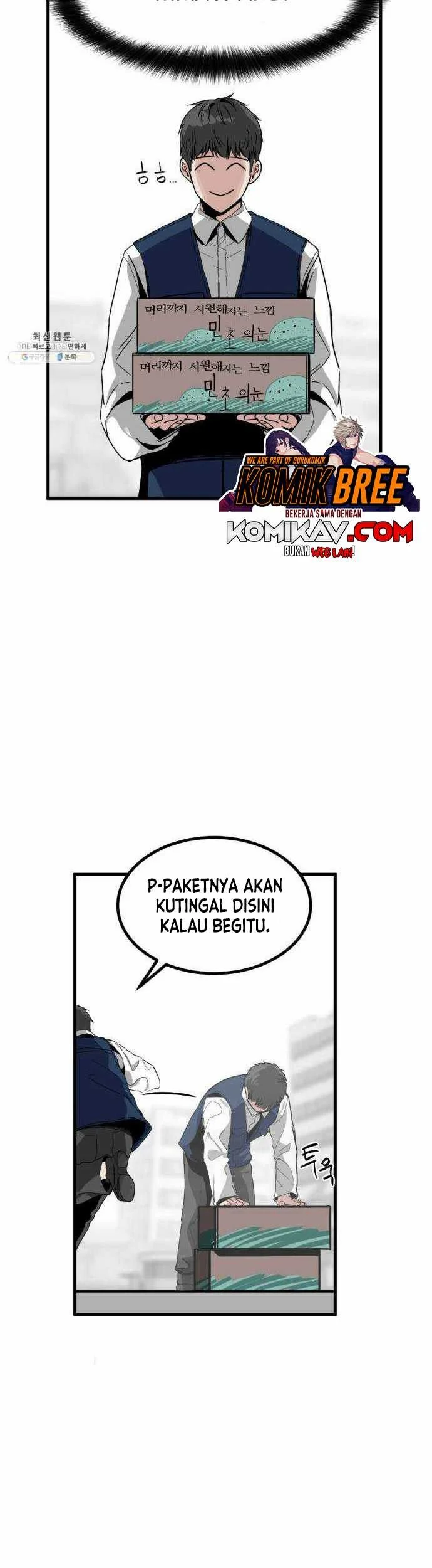 Hero Killer Chapter 12 Gambar 46