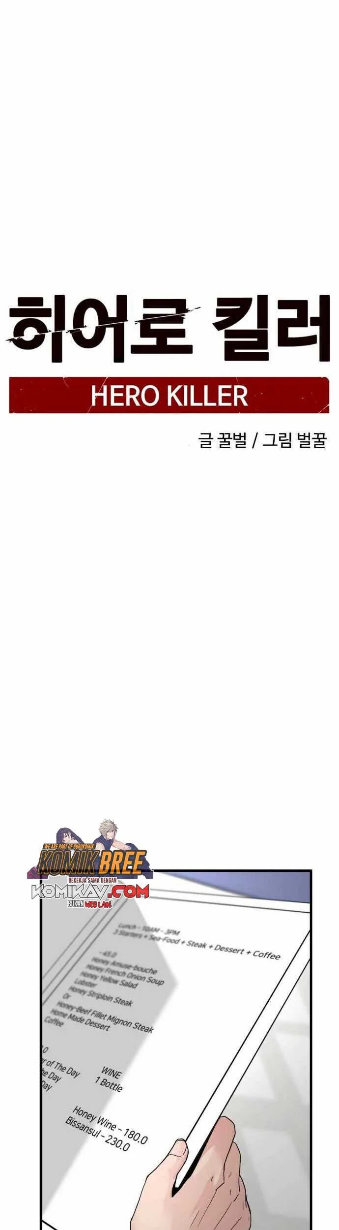 Hero Killer Chapter 15 Gambar 21