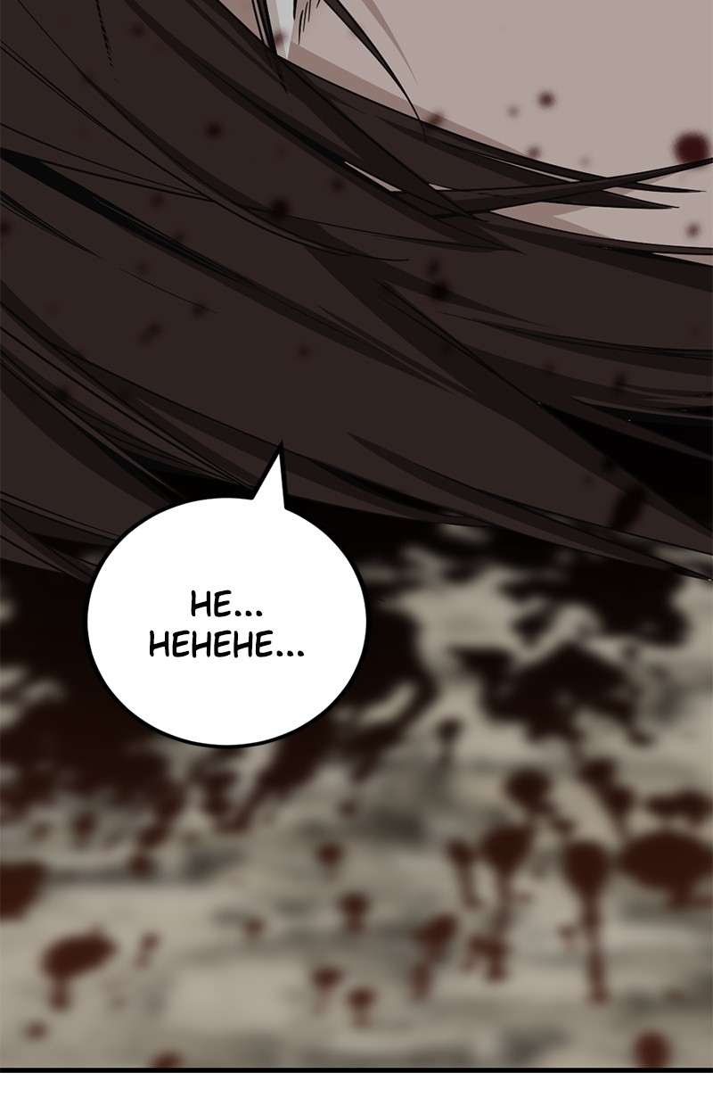 Hero Killer Chapter 159 Gambar 34
