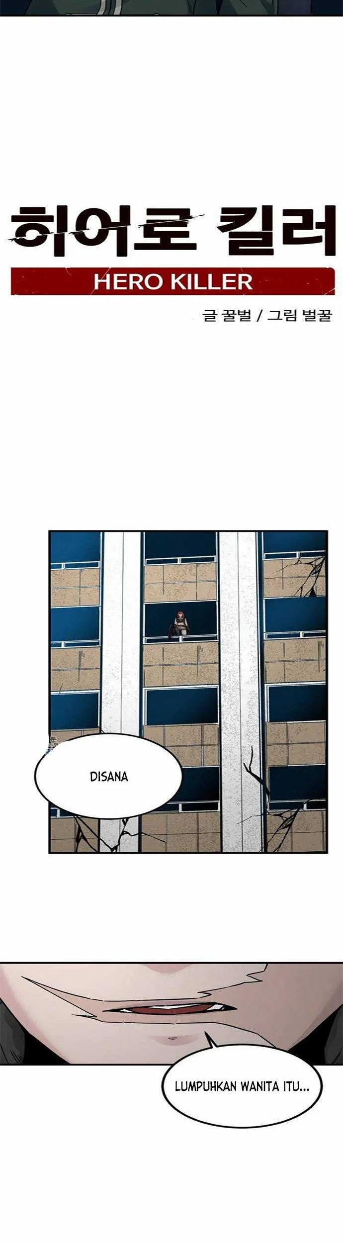 Hero Killer Chapter 16 Gambar 13