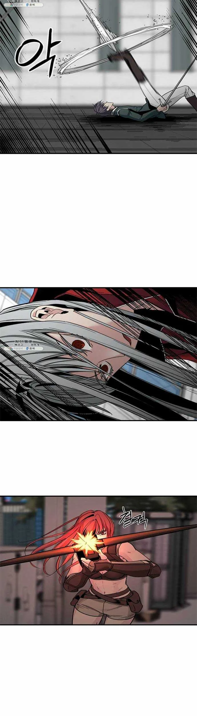 Hero Killer Chapter 16 Gambar 27
