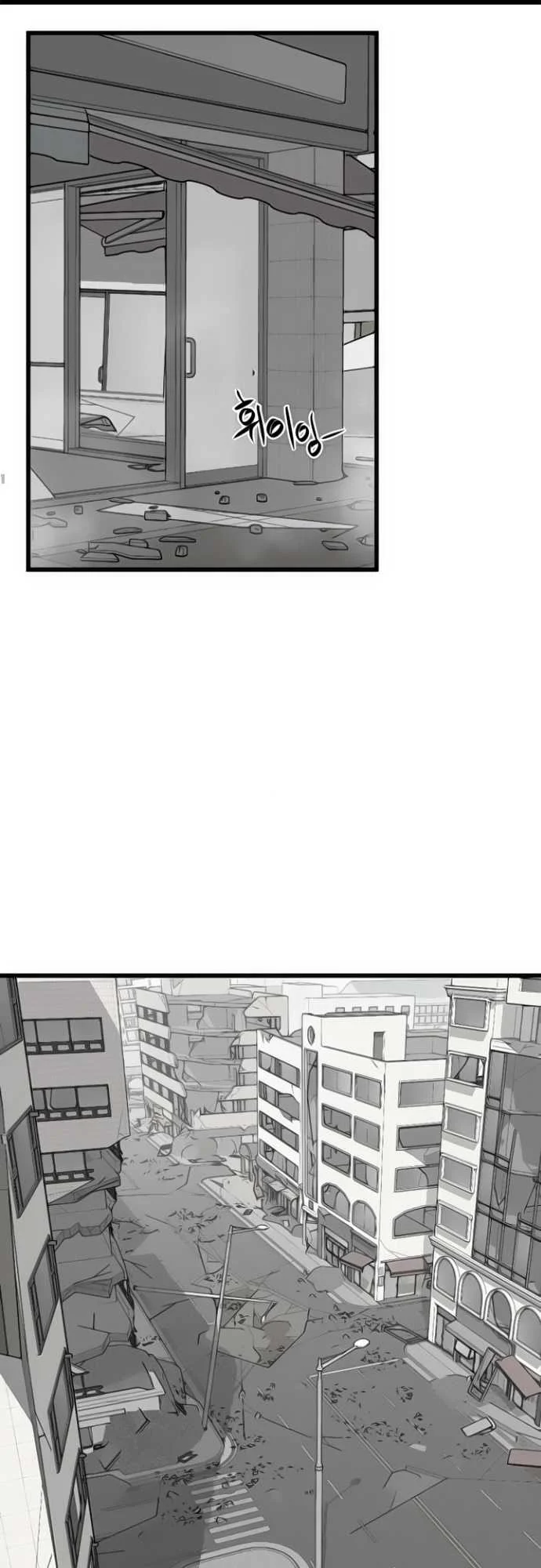 Hero Killer Chapter 3 Gambar 26