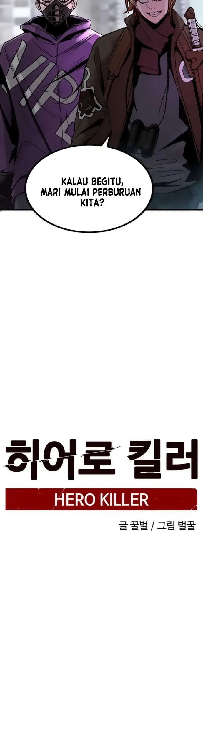 Hero Killer Chapter 4 Gambar 22