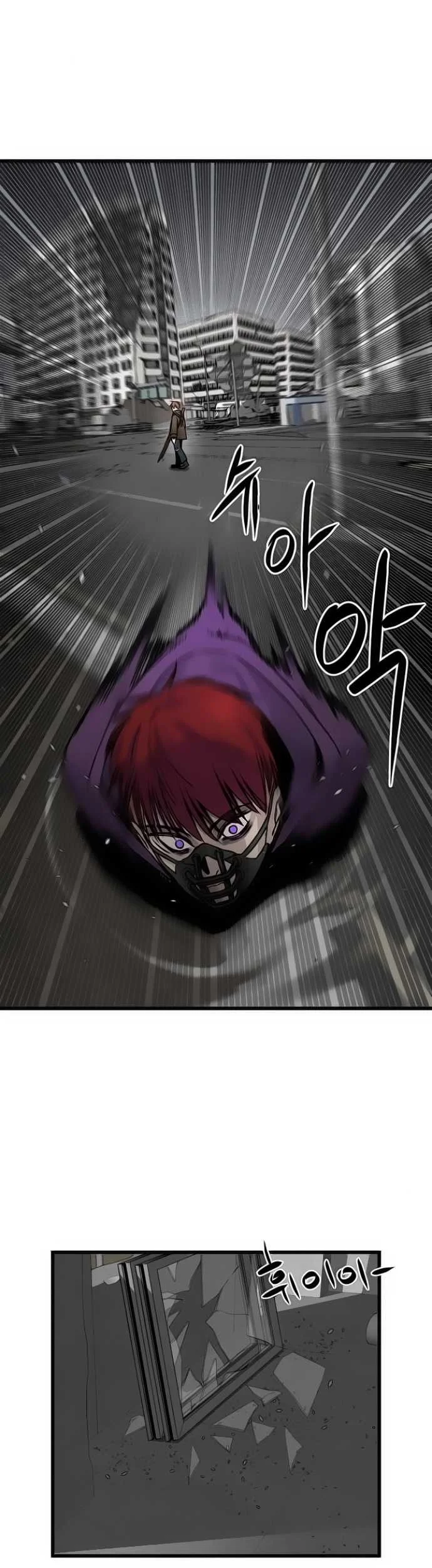 Hero Killer Chapter 4 Gambar 28