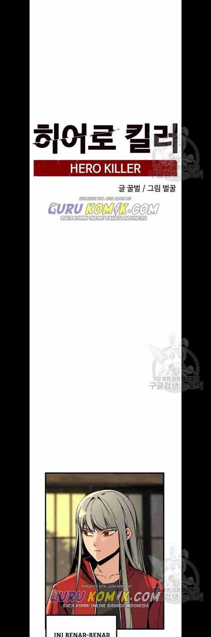 Hero Killer Chapter 6 Gambar 31